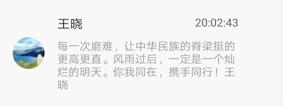 江西長運開展抗擊新冠肺炎網(wǎng)絡簽名承諾活動 反響熱烈