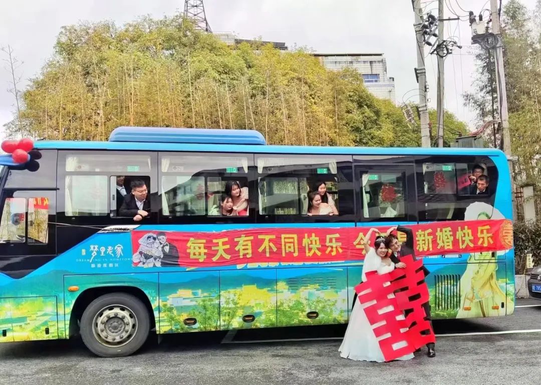 婺源公交：婺源公交變身“婚車”，下一站：幸福！