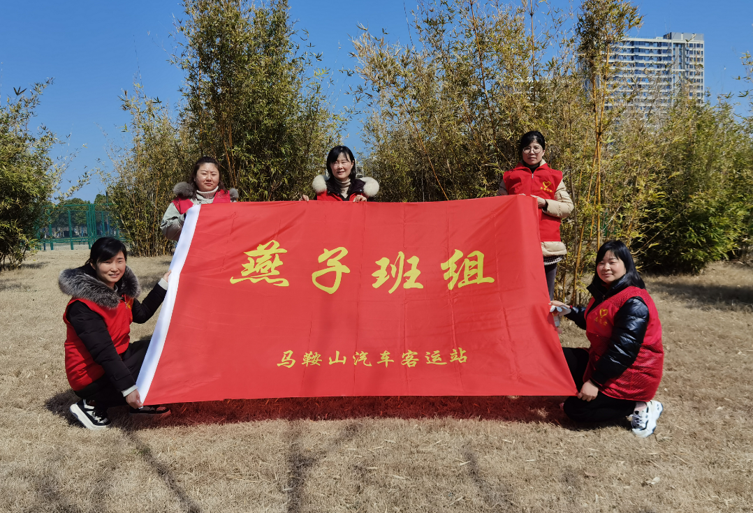 學(xué)雷鋒 樹新風(fēng) || 馬鞍山長客：踐行雷鋒精神 美化幸福家園