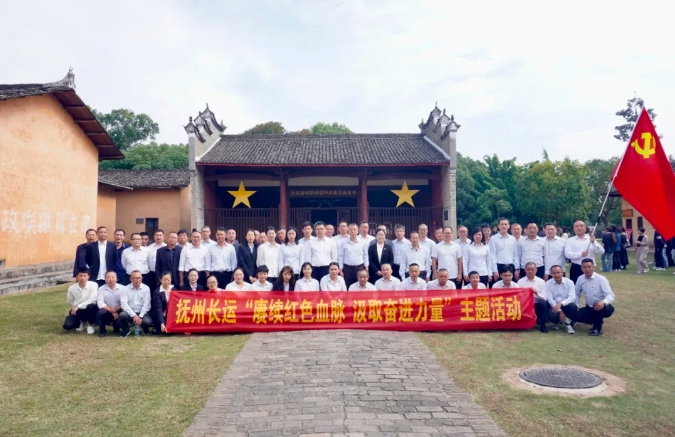 肖良芝帶領(lǐng)撫州長運(yùn)黨員干部開展黨建主題活動